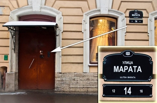 Мини-отель Геральда на Марата 14 Санкт-Петербург-4