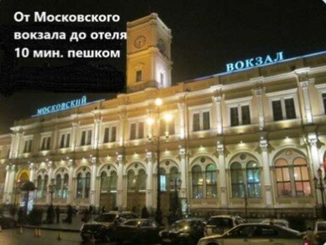 Мини-отель Геральда Санкт-Петербург-101