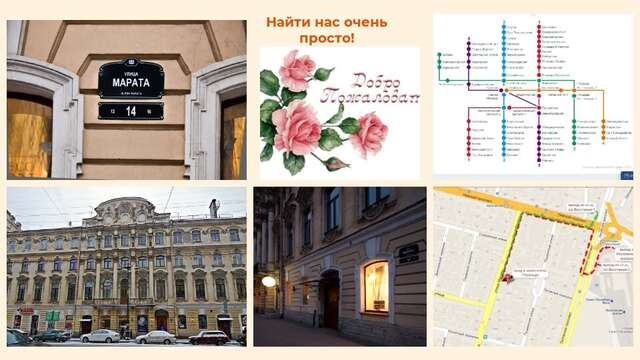 Мини-отель Геральда Санкт-Петербург-53