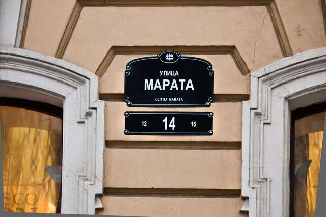 Мини-отель Геральда Санкт-Петербург-86