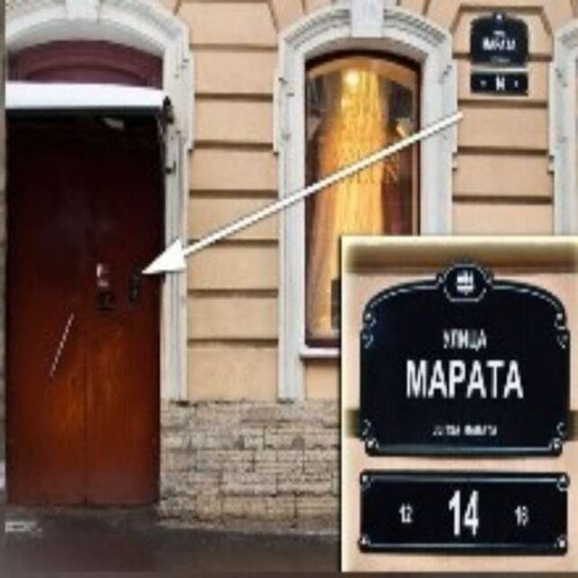 Мини-отель Геральда Санкт-Петербург-105