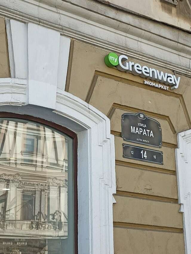 Мини-отель Геральда Санкт-Петербург-73