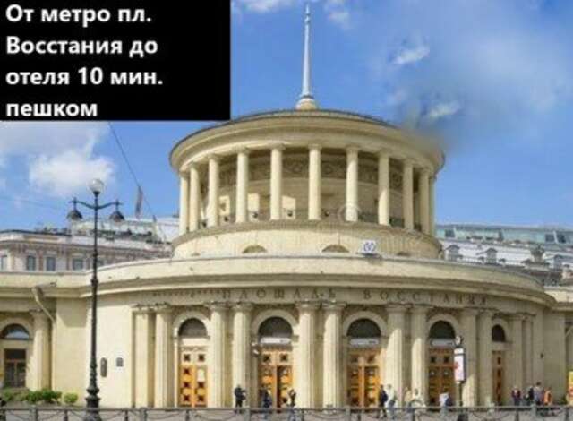 Мини-отель Геральда Санкт-Петербург-98